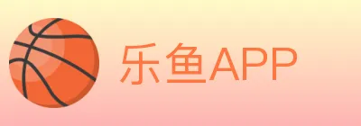 乐鱼APP logo
